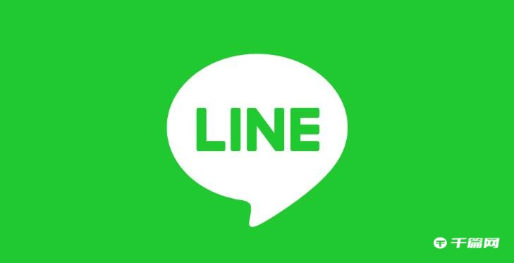 《LINE》在哪下载