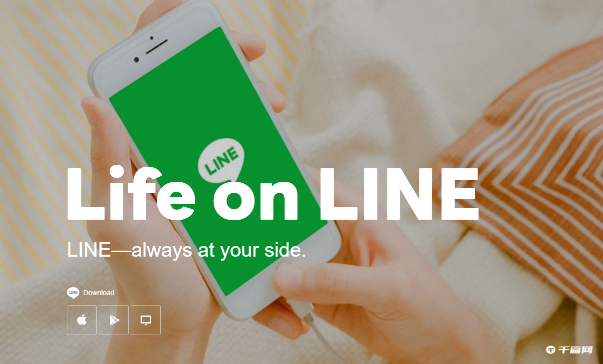 LINE｜always at your side.