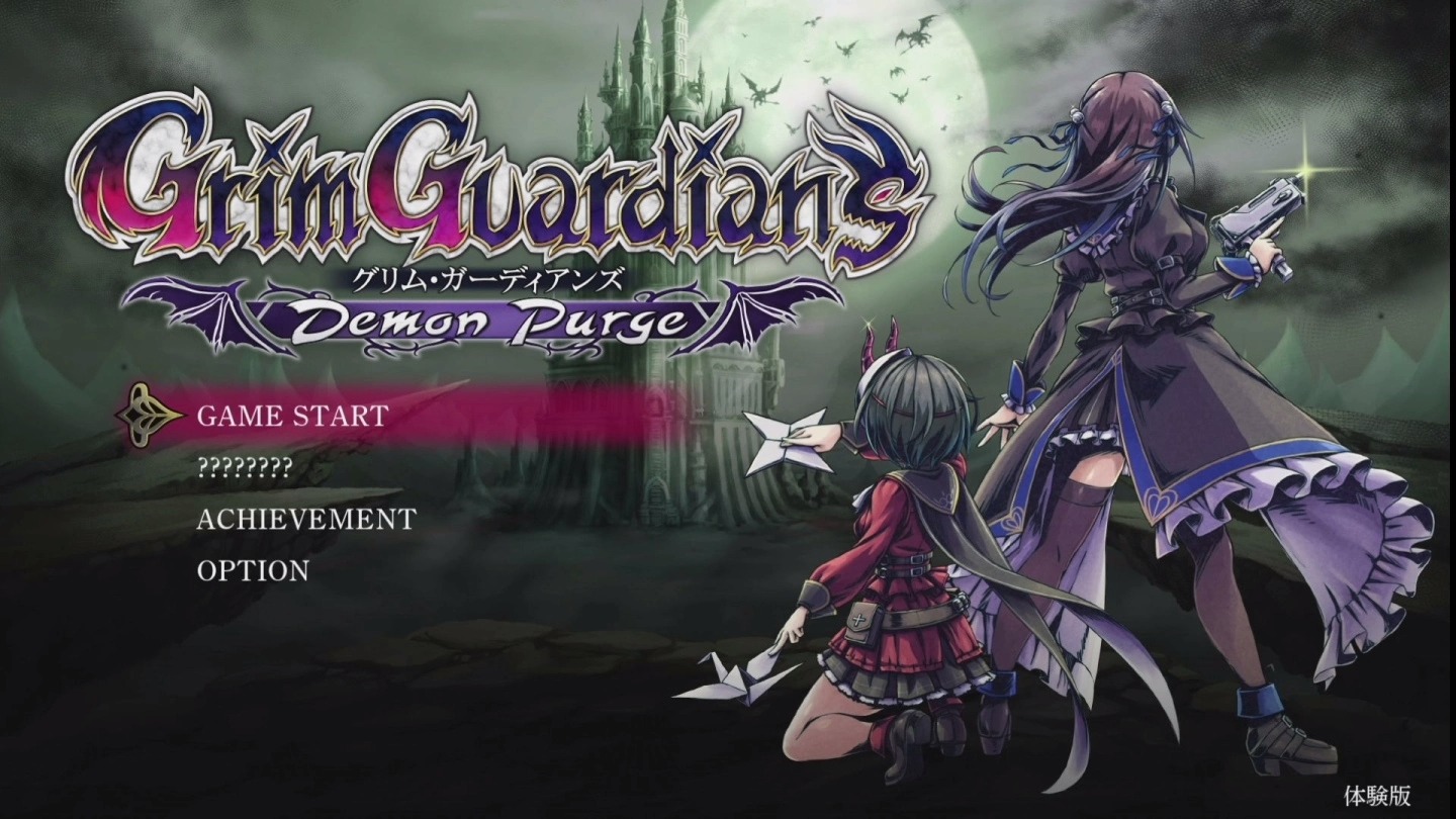 《Grim Guardians：Demon Purge 少女魔净》Switch体验版现已开放下载