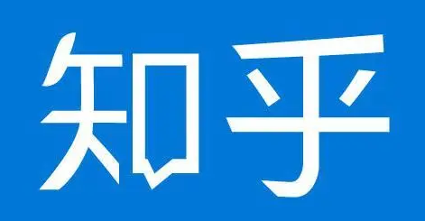 《知乎》信任设备如何移除