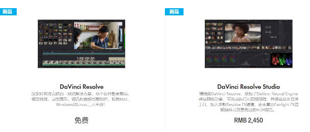 DaVinci Resolve 18.1.4发布：更快速加载带有多个标记的时间线