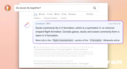 DuckDuckGo推出 AI 工具DuckAssist：帮用户更快找到答案