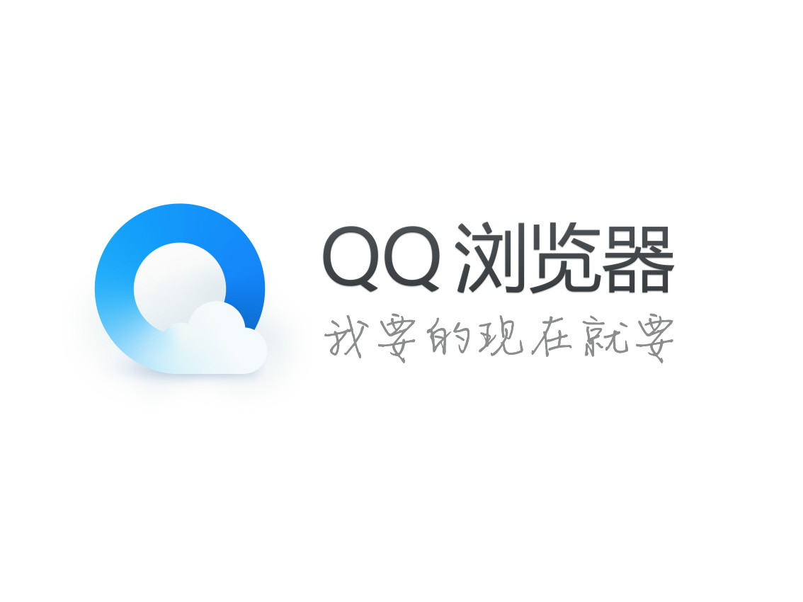 《QQ浏览器》怎么升级到最新版本