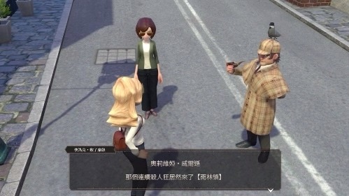 生活悬疑游戏《The Good Life》全新DLC 「想知道更多雨林镇的秘密」现已上架