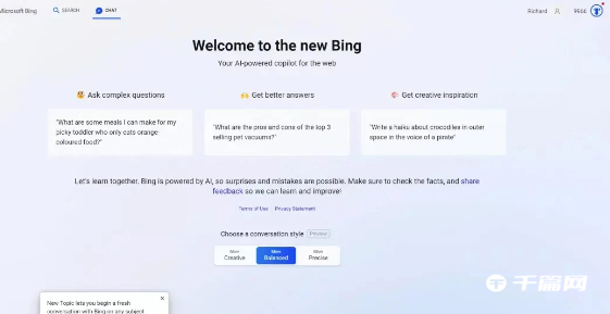 Bing Chat Unblocker开源扩展可在Chrome、Firefox等浏览器上访问必应聊天