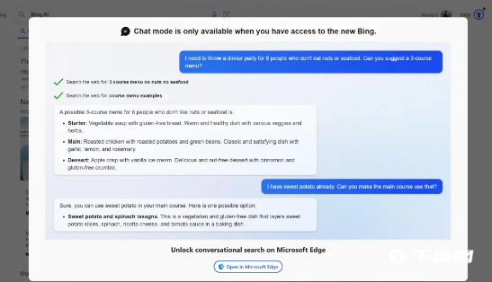 Bing Chat Unblocker开源扩展可在Chrome、Firefox等浏览器上访问必应聊天