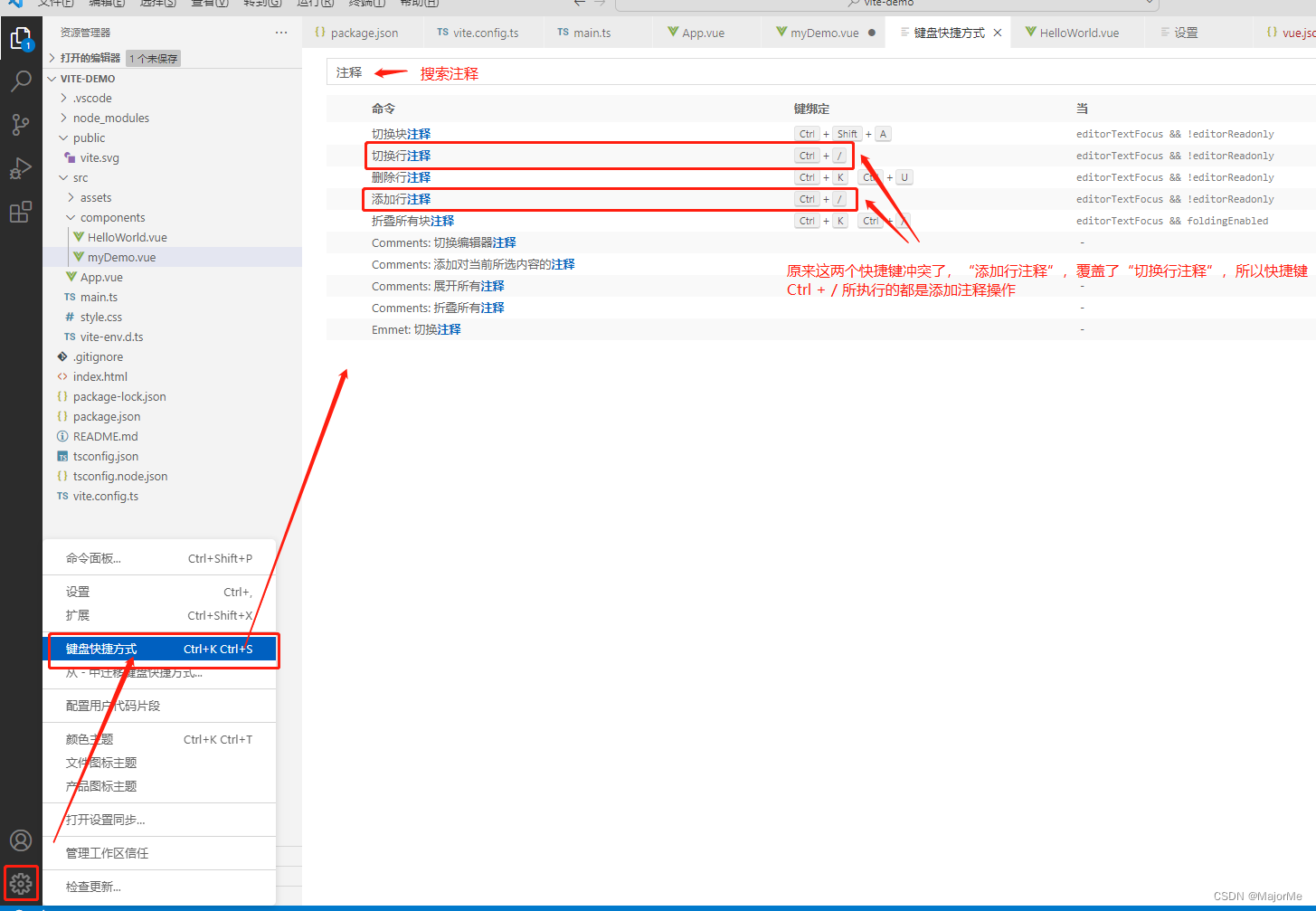 Visual Studio Code注释快捷键设置方法