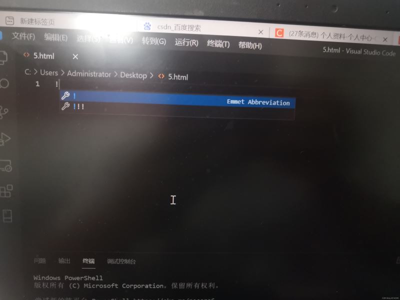 《Visual Studio Code》创建html项目