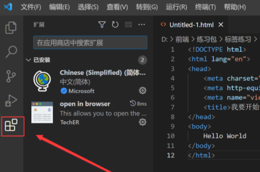 《visual studio code》运行c++代码