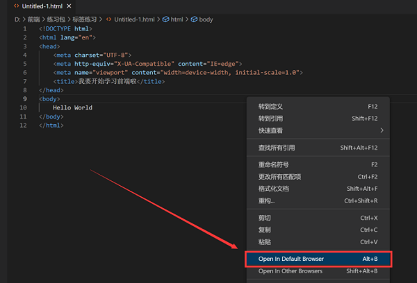 《visual studio code》运行c++代码