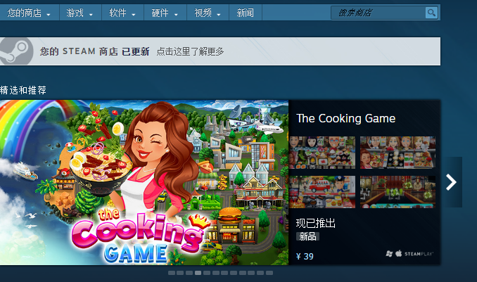 《steam》显示错误代码118打不开怎么办