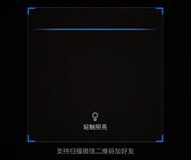 《企业微信》怎么加入企业群