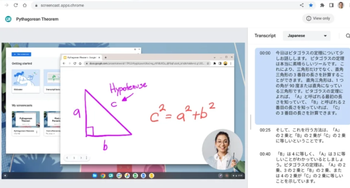 《谷歌Chrome浏览器》ChromeOS和桌面版将迎来阅读模式