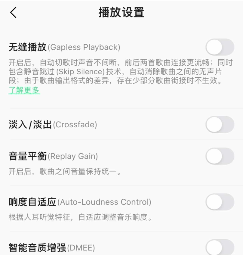 《QQ音乐》iOS 12.2 版本发布：新增 3D 播放器，常听歌单筛选功能