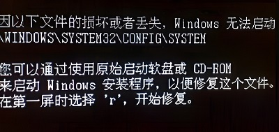 reboot and select proper boot device怎么修复