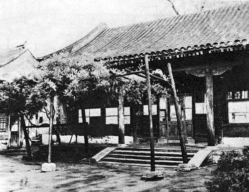 1898年4月12日，保国会在北京成立
