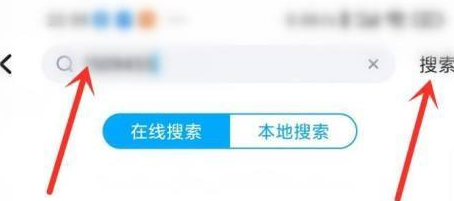 《酷狗音乐》如何使用酷狗码领取会员