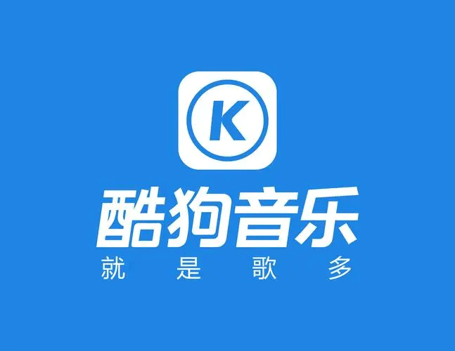 《酷狗音乐》如何使用酷狗码领取会员