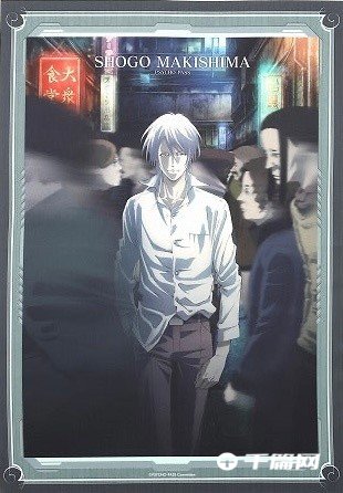 《PsychoPass》10周年纪念周边视觉图