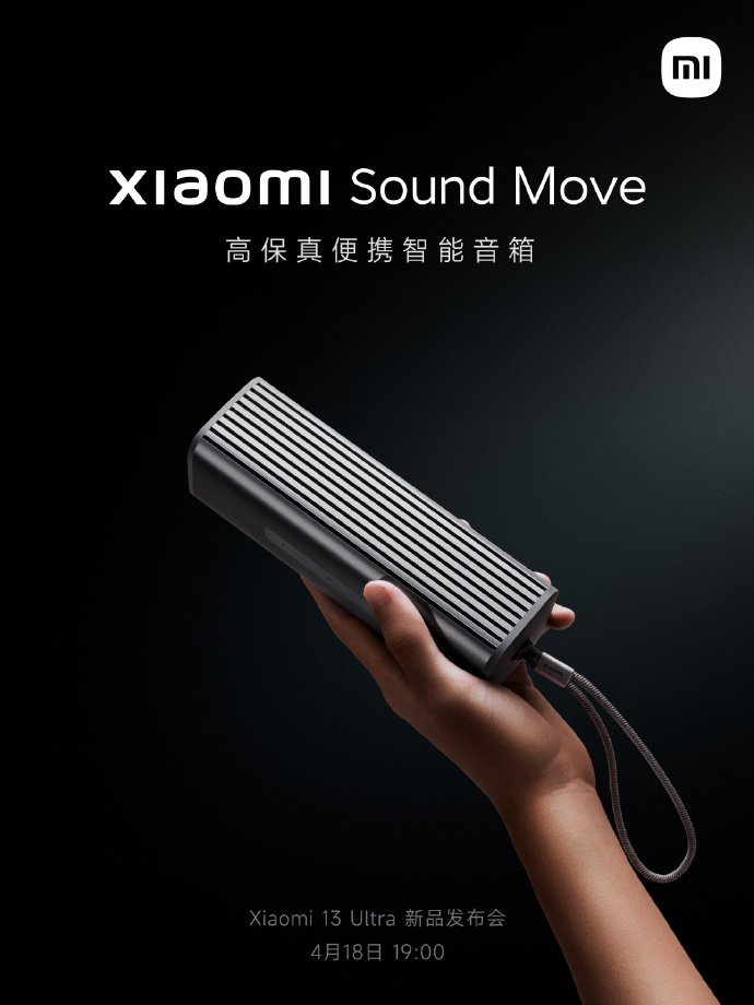 《小米 Sound Move》高保真便携智能音箱：4 月 18 日发布