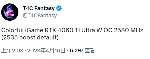 英伟达RTX 4060 Ti 最新资讯： 非公版桌面显卡曝光，8GB 显存