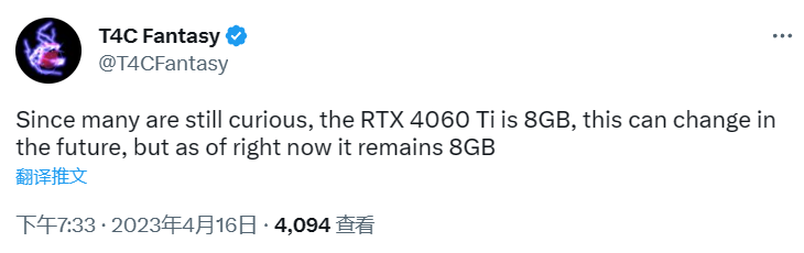 英伟达RTX 4060 Ti 最新资讯： 非公版桌面显卡曝光，8GB 显存