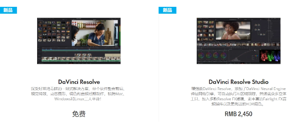 DaVinci Resolve 18.5公测版发布：全新AI工具