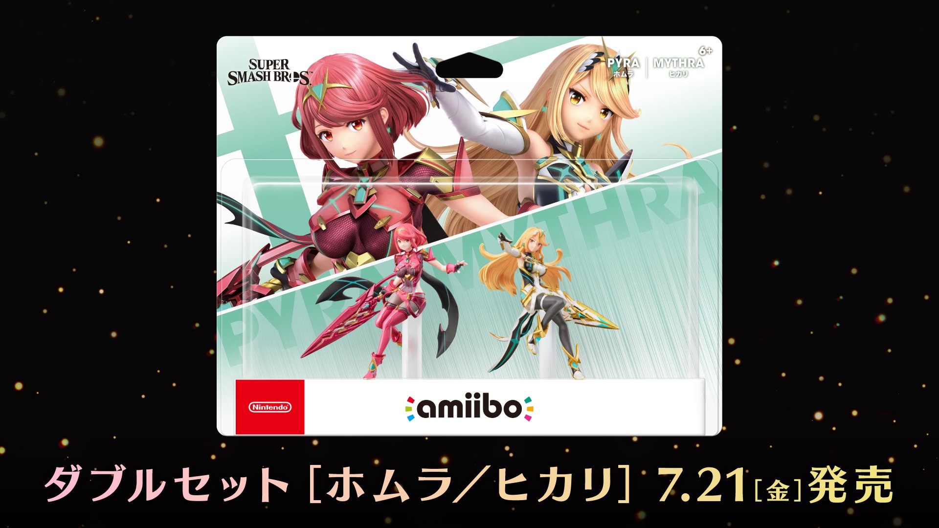 《异度神剑2》「光」「焰」amiibo确认与7月21日发售，「诺亚」和「弥央」amiibo制作决定