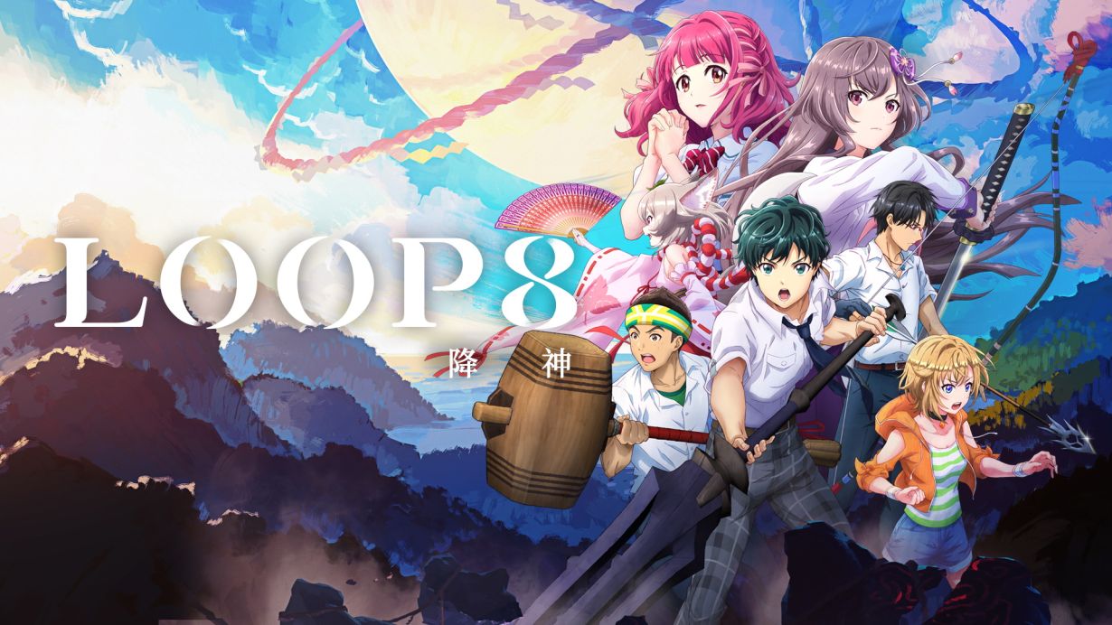 世嘉宣布《LOOP8 降神》将于4月20日在Nintendo eShop开启预购