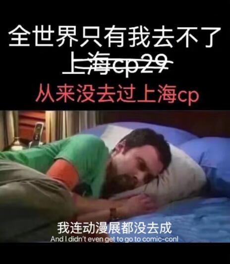 cp29第二批票什么时候放