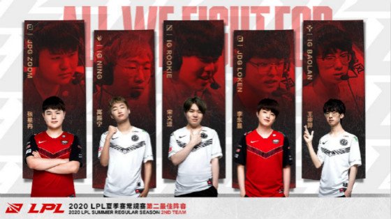 2020 LPL夏季赛最佳阵容二阵：Zoom、Ning、Rookie、LokeN、Baolan