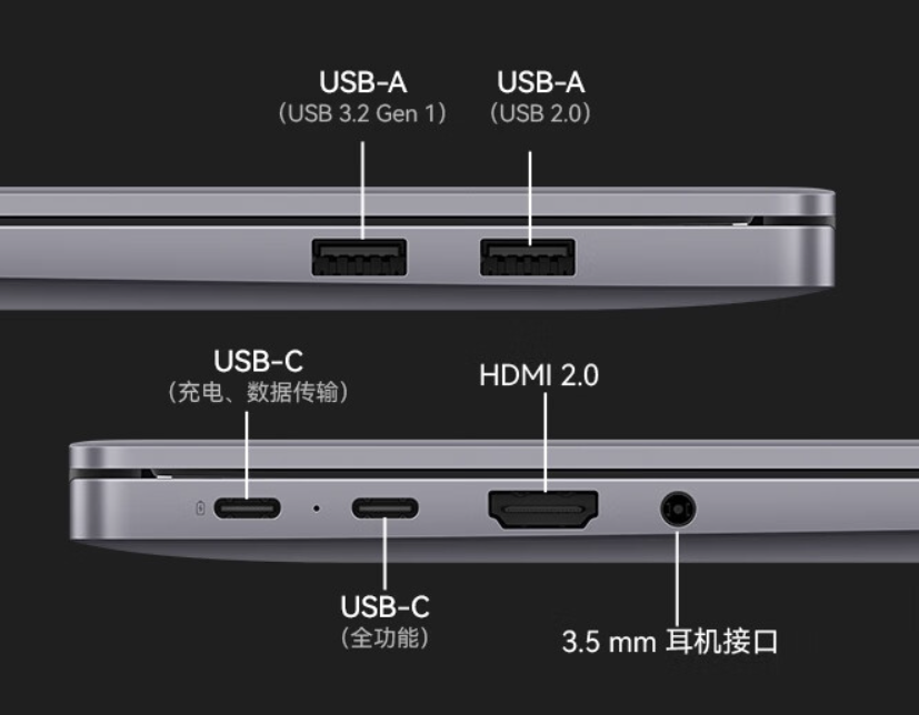 《华为 MateBook D14 / D16》笔记本正式发售：售价4999元起，首发超材料天线