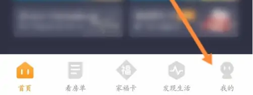 《自如》怎么绑定信用卡银行卡