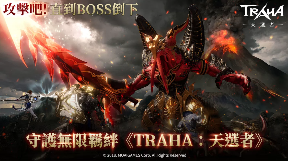 《TRAHA：天选者》全新战场夺旗致胜 强力伙伴华丽应援！