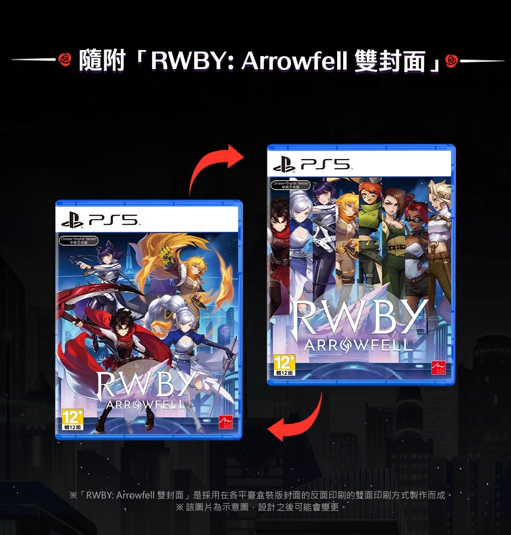 2D动作游戏《RWBY：Arrowfell》中文实体盒装版公开预售相关信息