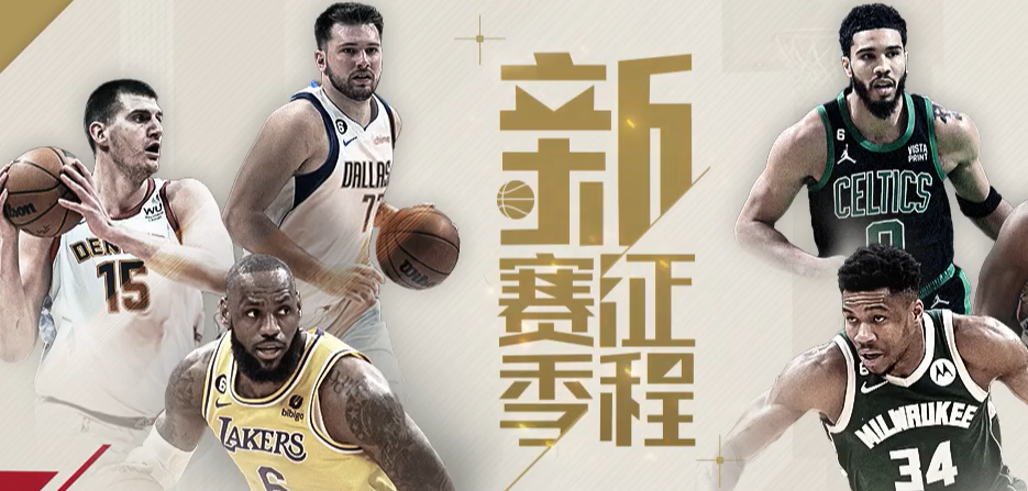 nba2kol2cdkey兑换码大全最新2023