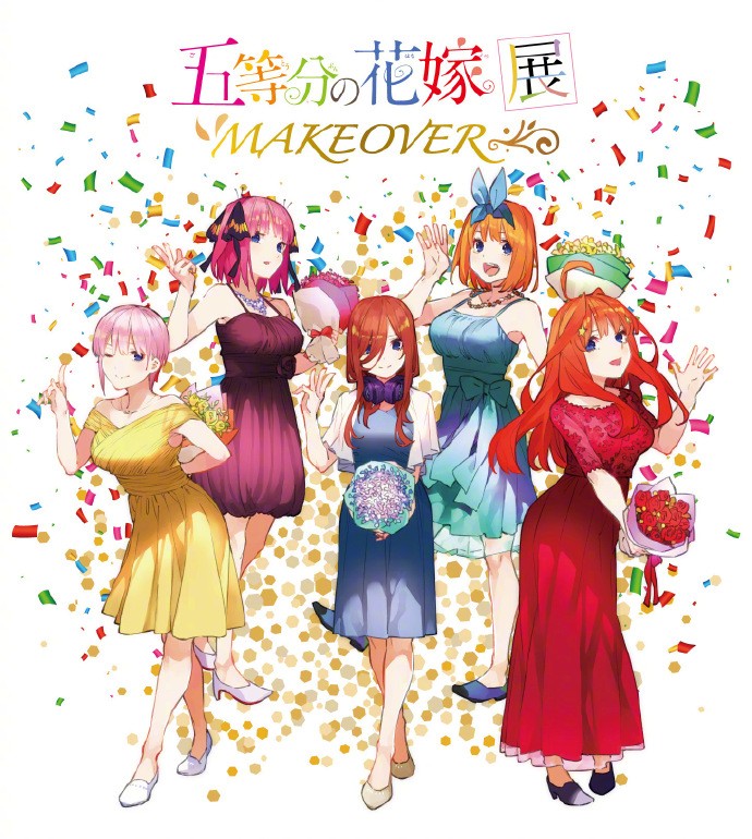 《五等分的花嫁》新作特别篇最新视觉图公开