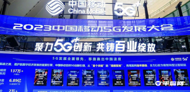 中国移动发布5G极致专网3.0 Ultra