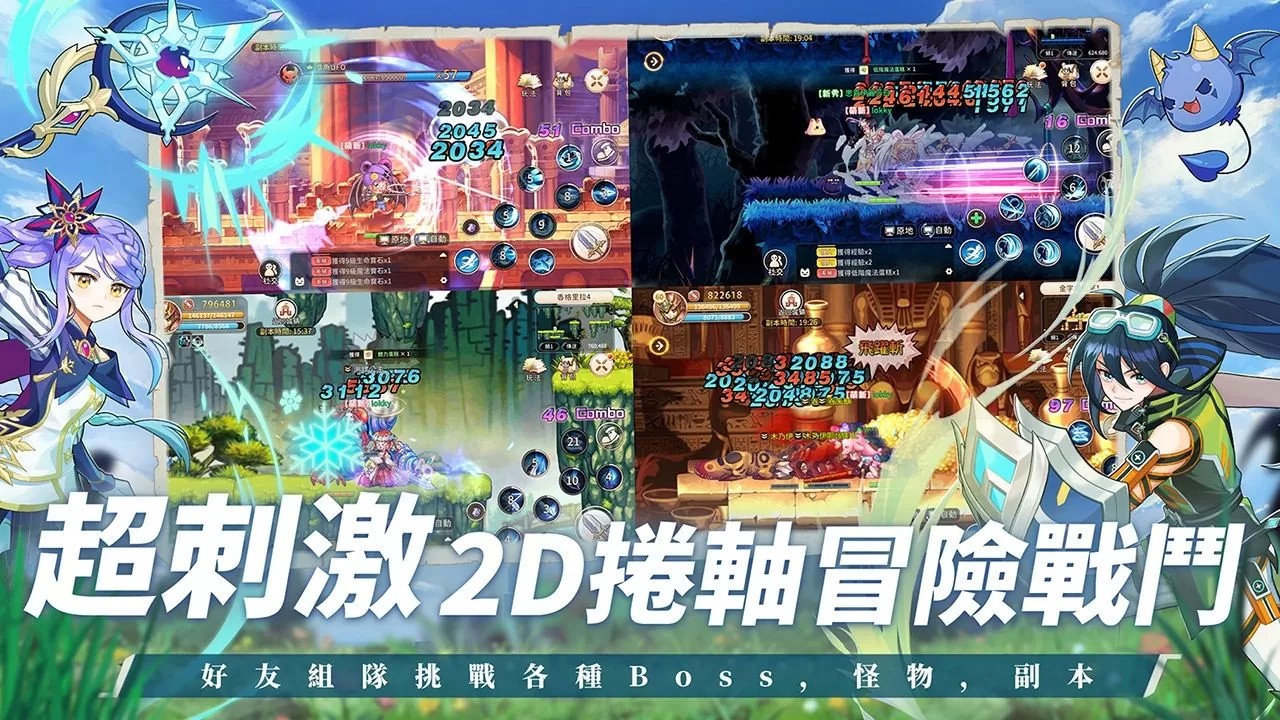 《彩虹岛》IP授权MMORPG手游《永恒岛 LaTale》预约突破50万