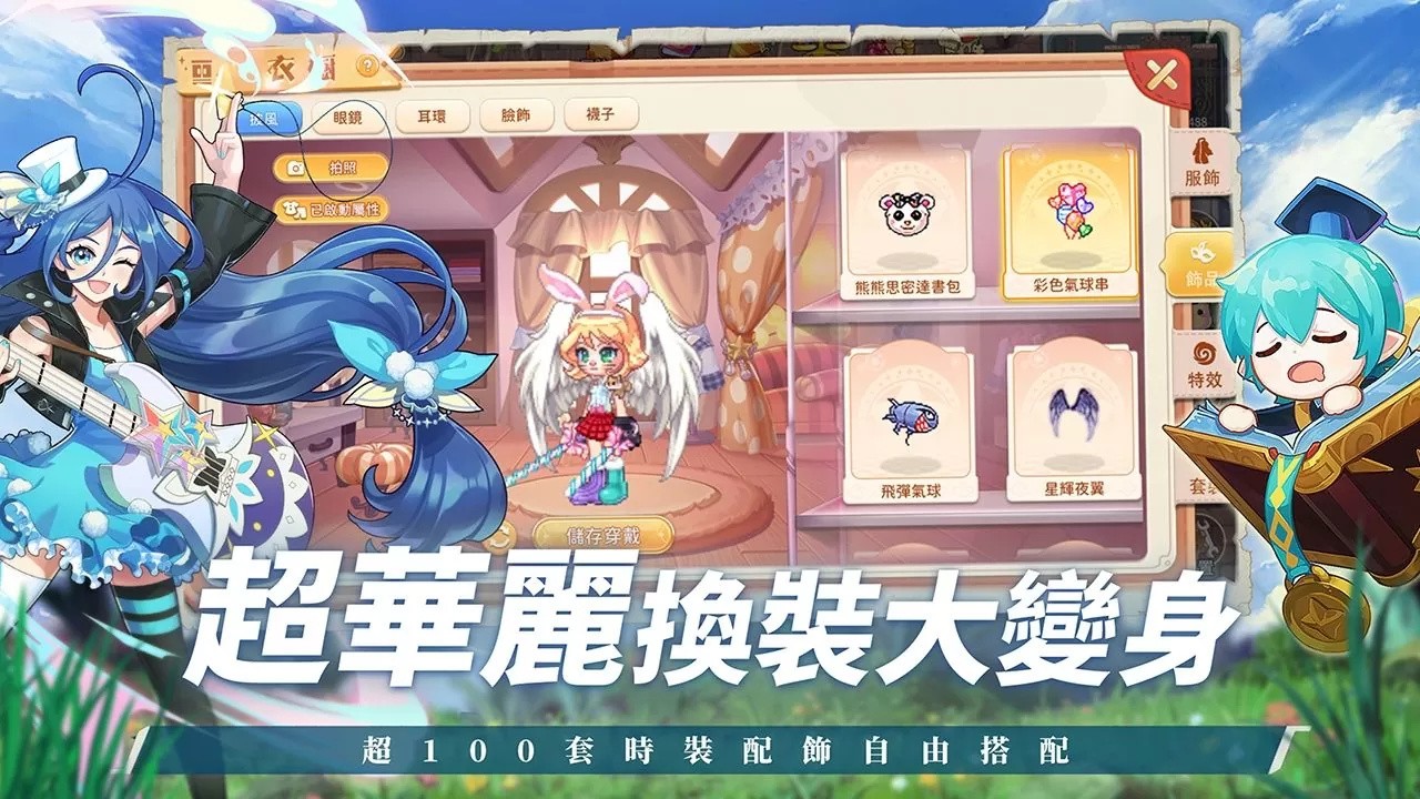 《彩虹岛》IP授权MMORPG手游《永恒岛 LaTale》预约突破50万