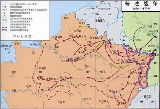 1871年5月10日，法国和普鲁士签订《法兰克福条约》