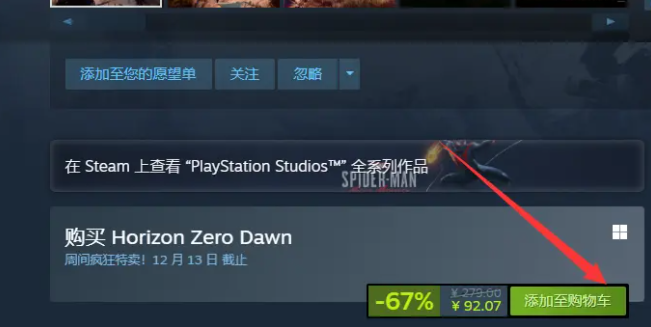 《steam》怎么转区到土耳其