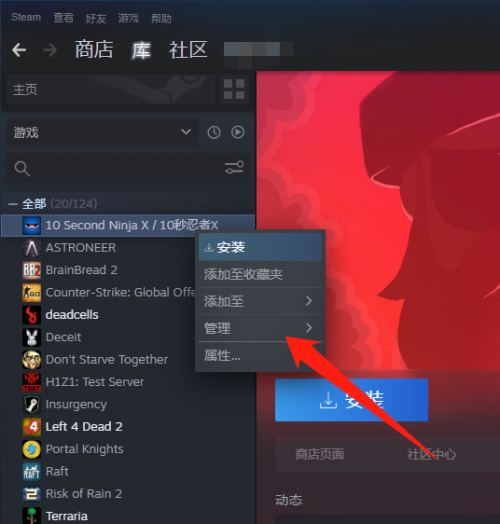 《steam游戏库》加载不出来怎么办