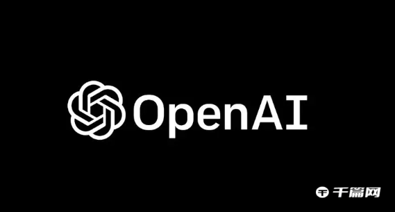 OpenAI正在准备新的开源AI模型