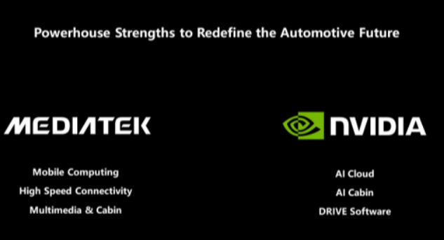 联发科将开发集成英伟达GPU芯粒的汽车SoC