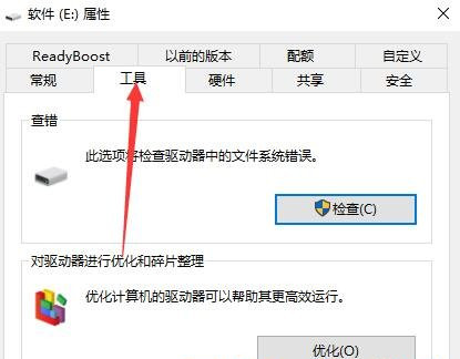 u盘存储文件错误提示代码0x80070570怎么办