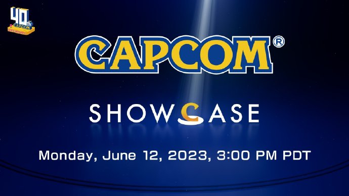 Capcom Showcase 2023 将于6月13日上午6点举办