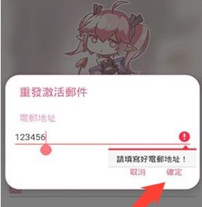 《哔咔漫画》安卓版绅士模式怎么开