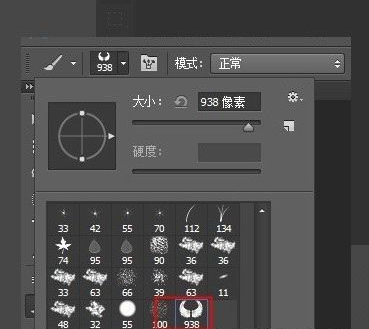 《photoshop》笔刷怎么导入