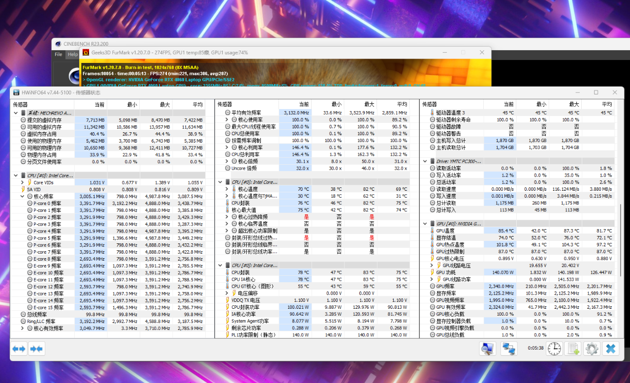 机械革命《极光 S RTX 4060》迷你主机最新资讯：性能释放解锁至 100W + 140W